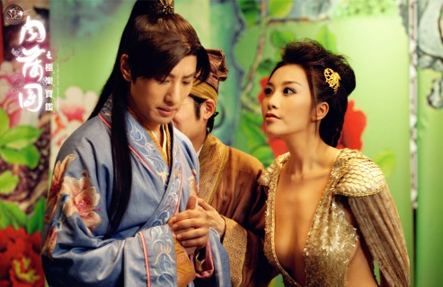 Nhục Bồ Đoàn ( Phần III ) VietSub Cực Hay Với Dàn Diễn Viên Cực Xinh